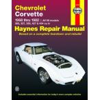  обслуживание manual HAYNES разделение nz68-82 год Chevrolet Corvette C3 английский язык сервисная книжка DIY ремонт техническое обслуживание ремонт manual 