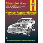  обслуживание manual HAYNES разделение nz69-79 год Chevrolet noba английский язык сервисная книжка DIY ремонт техническое обслуживание ремонт manual 