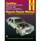  обслуживание manual HAYNES разделение nz70-93 год Cadillac RWD De Ville Deville Seville Fleetwood английский язык сервисная книжка DIY ремонт техническое обслуживание ремонт manual 