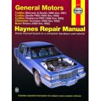  обслуживание manual HAYNES разделение nz86-93 год Cadillac FWD Seville Eldorado Deville Fleetwood английский язык сервисная книжка DIY ремонт техническое обслуживание ремонт manual 