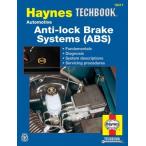  обслуживание manual HAYNES разделение nzABS антиблокировка brake system Ame машина старый машина английский язык сервисная книжка DIY ремонт техническое обслуживание ремонт manual 
