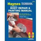  обслуживание manual HAYNES разделение nz корпус ремонт & картина Ame машина старый машина английский язык сервисная книжка DIY ремонт техническое обслуживание ремонт manual 