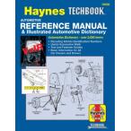 обслуживание manual HAYNES разделение nz справочная информация manual Ame машина старый машина английский язык сервисная книжка DIY ремонт техническое обслуживание ремонт manual 