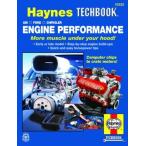  обслуживание manual HAYNES разделение nz двигатель Performance Ame машина старый машина английский язык сервисная книжка DIY ремонт техническое обслуживание ремонт manual 