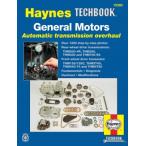  обслуживание manual HAYNES разделение nzGM AT трансмиссия капитальный ремонт TH200 TH350 TH400 TH700R4 английский язык сервисная книжка DIY ремонт техническое обслуживание ремонт manual 