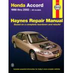  обслуживание manual HAYNES разделение nz98-02 год Honda US Accord HONDA ACCORD USDM Северная Америка specification US specification английский язык сервисная книжка DIY ремонт техническое обслуживание ремонт manual 
