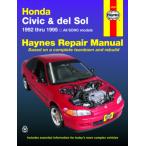  обслуживание manual HAYNES разделение nz92-95 год Honda Civic Delsol USDM Северная Америка specification US specification английский язык сервисная книжка DIY ремонт техническое обслуживание ремонт manual 