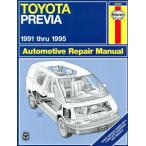  обслуживание manual HAYNES разделение nz91-95 год Previa Estima USDM Северная Америка specification US specification английский язык сервисная книжка DIY ремонт техническое обслуживание ремонт manual 