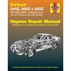  обслуживание manual HAYNES разделение nz70-78 год Datsun 240Z/260Z/280Z USDM Северная Америка specification US specification английский язык сервисная книжка DIY ремонт техническое обслуживание ремонт manual 