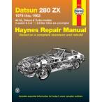  обслуживание manual HAYNES разделение nz79-83 год Datsun 280ZX USDM Северная Америка specification US specification английский язык сервисная книжка DIY ремонт техническое обслуживание ремонт manual 