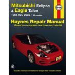  обслуживание manual HAYNES разделение nz95-05 год Eclipse USDM Северная Америка specification US specification английский язык сервисная книжка DIY ремонт техническое обслуживание ремонт manual 