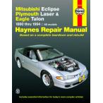  обслуживание manual HAYNES разделение nz90-94 год Eclipse USDM Северная Америка specification US specification английский язык сервисная книжка DIY ремонт техническое обслуживание ремонт manual 