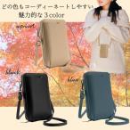 スマホショルダー スマホポーチ レディース スマホ マルチケース 財布 合成皮革 ショルダーポーチ ポシェット