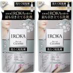 フレアフレグランス IROKA べースアップクレンズ 詰替用 500g×2個