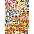 na.. шт еда прекрасный . закуска комплект 10 вид 10 еда ввод набор шт упаковка ассортимент подарок наслаждение Random 