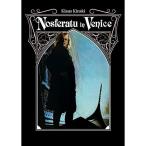 Nosferatu in Venice (aka Prince of the Night) Blu-ray