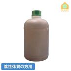 バンブリアン 陰性体質の方用 1000ml