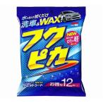 SOFT99 ( ソフト99 ) ワックス フクピカ 12枚入り