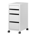 IKEA イケア 引き出しユニット キャスター付き ホワイト 白 35x75cm a40354283 MICKE ミッケ
