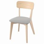 IKEA イケア チェア アッシュ タルミーラ ホワイトグレー big50561041 LISABO リーサボー
