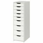 IKEA イケア 引き出しユニット(引き出し×9) ホワイト 白 36x116cm big70486140 ALEX アレクス