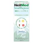NEILMED.. тренировка комплект cost62533