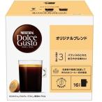 ネスカフェ ドルチェグスト オリジナルブレンド 48杯分 cost74204