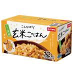 こしひかり玄米ごはん 160g x 12食 cost75323
