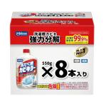  стирка . плесень killer 550g x 8шт.@cost76524
