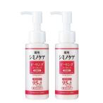  лекарство для si рубец уход пилинг essence 75g x 2 шт cost77888