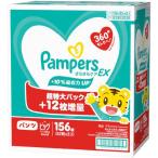 パンパース 紙おむつ・おしりふき - パンパース さらさらケア パンツ Lサイズ 52枚×3パック