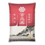 吉兆楽 雪温精法 新潟産コシヒカリ 2kg cost82906