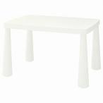 IKEA イケア 子ども用テーブル 室内 屋外用 ホワイト 白 77x55cm n70365176 MAMMUT マンムット