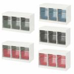 IKEA イケア TROFAST トロファスト 収納コンビネーション ホワイト メッシュボックスSサイズx3個 Mサイズx3個 99x44x56cm v0022