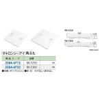  преобразование сопутствующие товары taki long угол крышка RK-F 250 дыра нет белый 35844712