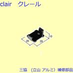  три . aluminium старый Татеяма aluminium прочее обратная сторона доска : обратная сторона доска (. дерево )[3K2262]