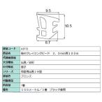  установленный позже серый подбородок g бусина 100m / 1 шт детали цвет : bronze A3F13 для замены детали LIXIL Lixil TOSTEMto вынос руля 