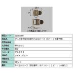  aluminium комплект . установленный позже III type оторван, отходит прекращение деталь / 10 штук входит детали цвет : автомобиль крыло re-AZGK0009 для замены детали LIXIL Lixil TOSTEMto вынос руля 