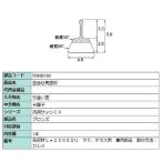 ..... материал L:2,500mm / 1 шт. входит . детали цвет : bronze FNMB190 для замены детали LIXIL Lixil TOSTEMto вынос руля 