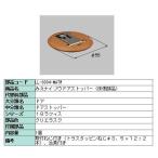  дверной стопор пол сторона ..nai слон specification для товар цвет :klielaskLL-0004-MATW LIXIL Lixil TOSTEMto вынос руля 