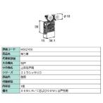 室内建具 上吊引戸 調整吊り車 MDQ745B （MDQ745の代替品） 戸先用(06WL モダンクラシック/08WL) LIXIL トステム メンテナンス