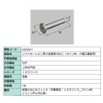  soft motion получить металлические принадлежности установка винт линия рамка-оправа * большой отверстие двери для детали цвет : цвет нет MDW811 для замены детали LIXIL Lixil TOSTEMto вынос руля 