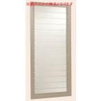 ルーバー網戸 NCVオペラ ガラスルーバー窓 2515用 特注 Aw：321mm × Ah：680mm LIXIL リクシル TOSTEM トステム