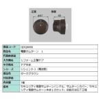 ショッピング部品 電動サムターン・L / 1個入 部品色：ダークブラウン QDQB689L 交換用 部品 LIXIL リクシル TOSTEM トステム