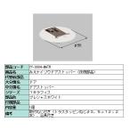  дверной стопор пол сторона ..nai слон specification для товар цвет : Precious белый /klie слоновая кость YY-0004-MATW LIXIL Lixil TOSTEMto вынос руля 