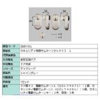 セキュリティ電動サムターンセット43 / L 製品色：シャイングレー ZDEY131L 交換用 部品 LIXIL リクシル TOSTEM トステム