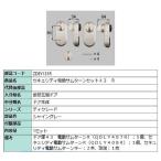セキュリティ電動サムターンセット43 / R 製品色:シャイングレー ZDEY131R 交換用 部品 LIXIL リクシル TOSTEM トステム