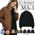 中綿入り レディース スナップボタン MA-1 秋 冬 中綿 防寒 アウター ショート丈 ma1 ブルゾン 大きいサイズ C1602-0005A