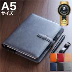 システム手帳 A5サイズ DAYLE オシャレ 6穴 手帳 ノート リング メモ帳 スケジュール帳 手帳カバー ビジネス手帳 カード入れ スリム バインダー