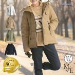 ショッピングシームレス 【送料無料/再入荷】 シームレスダウンコート 4色 M L 長袖 レディース アウター ジャケット コート ブルゾン ミリタリー ダウンジャケット